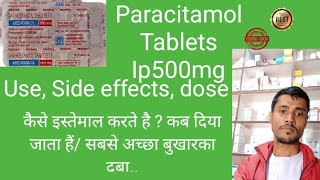 Paracitamol Tablets Ip500mgUseSide effectsDose [upl. by Nirtiac]