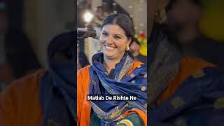 Matlab De Rishte Ne jyotinooran nooransisters [upl. by Ingunna]