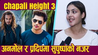 MASTI amp GAF With Supuspa Bhatt  CHAPALI HEIGHT 3 [upl. by Haldis379]