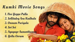 Ayyayyo Aadukalam Full HD Video Song 4K  Aadukalam Songs Dhanush  GV Prakash  aadukalam ayyayo [upl. by Blalock670]