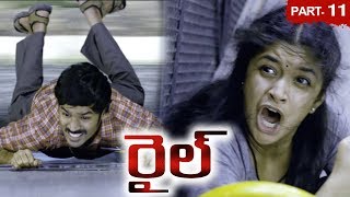 Rail Full Movie Part 11  2018 Telugu Full Movies  Dhanush Keerthy Suresh  Prabhu Solomon [upl. by Eiliah]