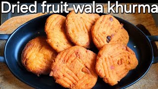 Dried fruits wala khurma  NEPALI KHURMA RECIPE KHURMA  How to make Khurma❘ Tihar Special Recipes [upl. by Vierno]