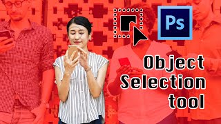 ไดคัทวัตถุด้วย Object Selection Tool เครื่องมือใหม่ใน Photoshop 2020 [upl. by Derward]