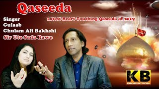 QASIDA  SIR UTE SADA RAWE  GULAAB  GHULAM ALI BAKHSHI  OFFICIAL  kb production [upl. by Diella]