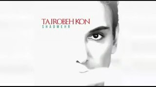 Shadmehr Aghili  Tajrobe Kon  Full Album 2016 آلبوم کامل شادمهر عقیلی تجربە کن [upl. by Atteragram316]