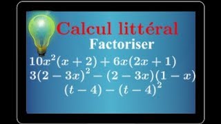 Factoriser une expression avec le facteur commun • quatrième troisième seconde collège lycée [upl. by Faxen727]