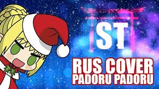 Christmas Song By ST Music Feat 6a3yka  quotPadoru Padoruquot Rus Cover Jingle Bells [upl. by Whitehouse]