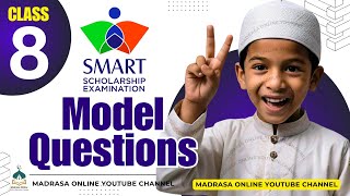 Smart Scholarship Class 8 Preliminary Exam Model question paper 2024  Madrasa Online  ക്ലാസ് 8 [upl. by Eelarac]