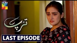 Tarap Last Episode HUM TV Drama 25 October 2020 [upl. by Afra797]