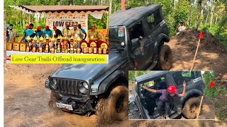 Low Gear Trails Offroad 2024 Pulpally Wayanad  Pulpally Offroaders  Thar Category  Part 1 [upl. by Joerg]