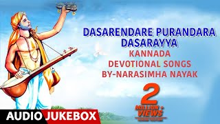 Purandara Dasara Bhakti Geethegalu Dasarendare Purandara Dasarayya JukeboxKannada Devotional Songs [upl. by Hoeve]