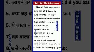 Daily use words meaning English to Hindi santence [upl. by Bennie3]