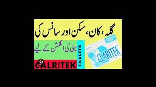 claritek tablet uses in urdu Hindi [upl. by Ruhnke16]