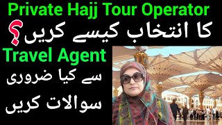 How to Choose a Private Hajj Tour Operator  Hajj 2025 news update  Hajj Policy 2025  hajjumrahtv [upl. by Bloxberg835]