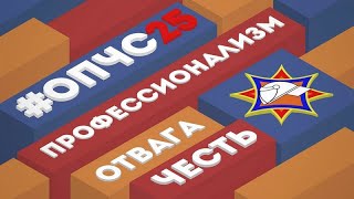 ОПЧС 25 ДМИТРИЙ ДАХИН Витебская область [upl. by Nosrettap]