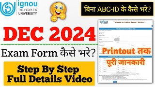 IGNOU Exam Form Fill Up Online 2024  IGNOU Exam Fees Kaise Bhare  IGNOU Exam Form Dec 2024 ignou [upl. by Lenora513]