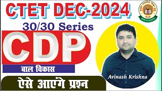 CTET DEC 2024  CDP TRICKY CLASS I CONCEPT AND THEORY I TOP 30  MCQs  By AVINASH KRISHNA [upl. by Martie471]