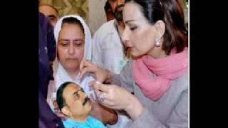 Sherry Rehman amp Junior Zardari Scandal [upl. by Florio430]