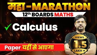 Class 12th Calculus Complete Revision in One Shot  Maha Marathon  CBSE Board 2024 Harsh Sir [upl. by Inaj809]