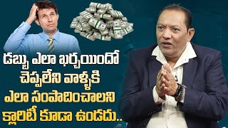 Money Guru Raajh Shekhar Shocking Facts About Money  Financial Management HitTVMoneyChannel [upl. by Johansen756]