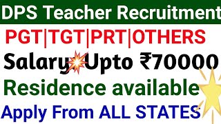 DPS TEACHERS VACANCY 2024 IDPS teacher recruitment 2024  Govt Pay Scale I All states allowed [upl. by Towbin443]