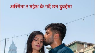 बधाई छ Mahesh Kafle र Asmita Adhikari 2singer [upl. by Drugi]