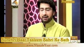 Sunehri Baat Jannat Ki Kunjiyan With Tasleem Sabri In QtvBy Visaal [upl. by Renaud]