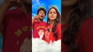 Link Ella Poi Velaiya paaru 😂🤣 funny couplethings comedy funnyvideos trending fun love vibes [upl. by Ianaj]