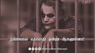 Vazhkai thathuvam [upl. by Assillem]