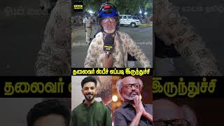 வயசு ஒரு மேட்டர்  ஜாலி இருக்கு🔥 Vettaiyan Prevue Public Review  rajinikanth anirudh [upl. by Aerdnat731]