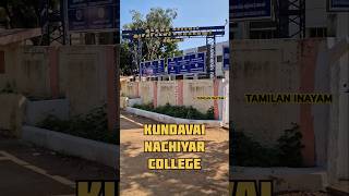 Kundavai nachiyar college thanjavur tamil music [upl. by Forland956]