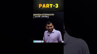 Gattermann Reaction class 12 organic chemistry by Vikas Sir shortsvideo chemistry [upl. by Adey]