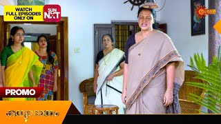 Kanyadanam  Promo 14 January 2024 Surya TV Serial [upl. by Coletta]