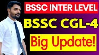 Bssc cgl 4 big update  bssc 2nd Inter Level edit options  iq world [upl. by Varhol682]