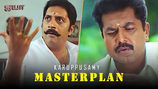 Karuppusamy Masterplan 💥  Ayya  R Sarathkumar Napoleon Nayanthara Prakash Raj  Hari [upl. by Neerahs]