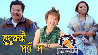 Rajesh Payal Rai  Hurukkai Bhaye Ma  Music Track  Sewa Cha Bhanchu  Official Karaoke [upl. by Devinne657]