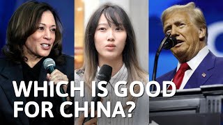 How Do the Chinese See Trump vs Harris  Street Interview [upl. by Haneeja]