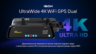 Видеорегистратор зеркало c камерой заднего вида iBOX UltraWide 4K WiFi GPS Dual [upl. by Sirovaj]