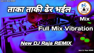 Taka Taki Dher Bhail 👉Old Song Bhojpuri Mix New DJ Raja REMIX Rewa Mp Dj Vikrant [upl. by Ahseyn]