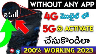 How To Increase 4G Mobile Internet Speed In Telugu 2023  How To Enable 5G Internet In 4GMobile [upl. by Yesdnyl]