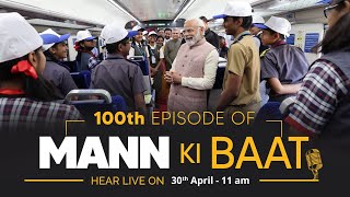 PM Modi interacts with Nation in Mann Ki Baat l 30th April 2023 l PMO [upl. by Negaet]