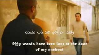 Awesome arabic nasheed Translation with Eng Subtitles [upl. by Antony67]