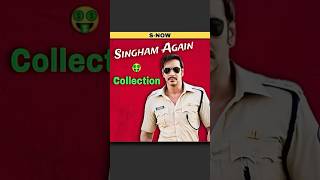 Singham Again Collection 😱 singhamagain ajaydevgan rohitshetty youtubeshorts [upl. by Vanna874]