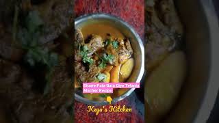 Dhone Pata Bata Diye Telapia Macher Jhal Recipe [upl. by Voletta231]