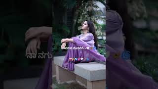 Na naguva modalene songkannada whatsapp status kannada movie songshorts trending love song [upl. by Fulmer188]