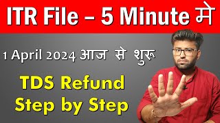 ITR Filing Online 202324  Income Tax Return Filing 202324  IT Return Filing 202324 [upl. by Akirat287]