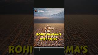 Rohit Sharma की Wife Ritika Sajdeh के साथ हुई Controversy   All Eyes on Rafah Insta Story Meaning [upl. by Marvella830]