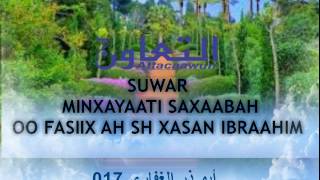 017 suwar min xayaati saxaabah oo fasiix ah sh xasan ibraahim ciise [upl. by Thorne]