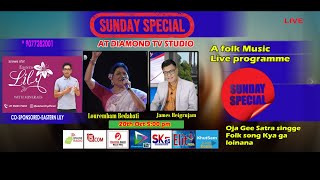 SUNDAY SPECIAL WITH LOUREMBAM BEDABATI  20th OCTOBER 2024  DIAMOND TV WAHONG RADIO [upl. by Adran]