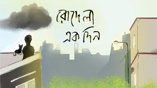 Rodela Ek Din  রোদেলা এক দিন  Bengali Modern Song  The Musiana Collective [upl. by Jacy]